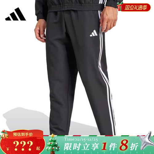 adidas阿迪达斯夏季男子运动休闲长裤裤子JC5445