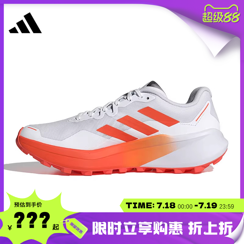 adidas阿迪达斯男鞋TERREX AGRAVIC运动鞋跑步鞋法雅官方JI0951