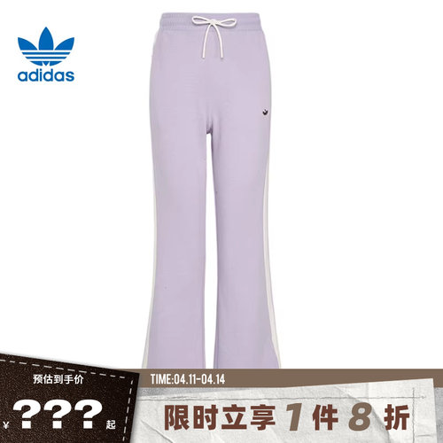 adidas阿迪达斯三叶草女子运动休闲长裤裤子KY2198