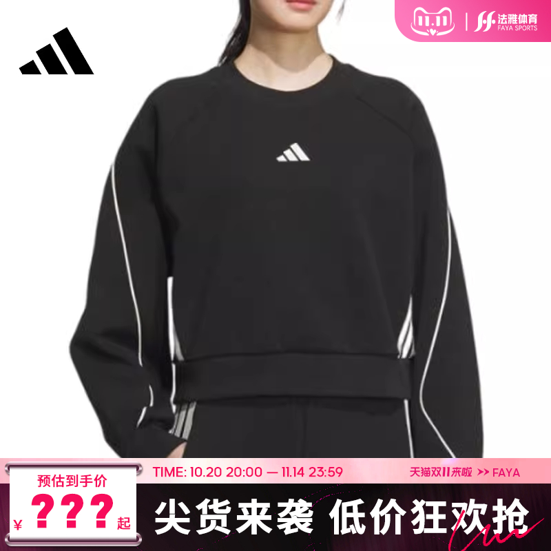 adidas阿迪达斯女子运动休闲卫衣套头衫法雅KC0013