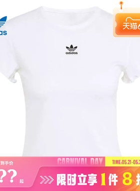 adidas阿迪达斯三叶草女子运动休闲短袖T恤KE1107