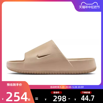 nike耐克夏季男鞋CALM运动鞋