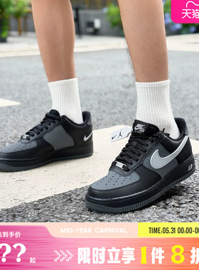 nike耐克男鞋AIR FORCE 1 '07 LV8运动鞋休闲鞋IR1475-010