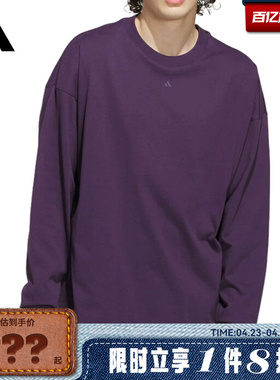 adidas阿迪达斯男子运动休闲长袖T恤JX5581