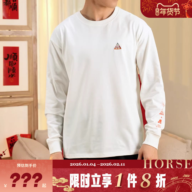 nike耐克男子运动休闲长袖T恤IQ3713-133,运动服/休闲服装,运动T恤,淘宝优惠券,粉丝福利购,淘宝优惠卷