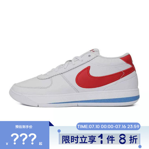 nike耐克男鞋BOOK 1 EP运动鞋篮球鞋FJ4250-105