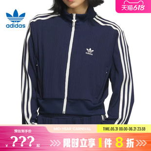 adidas阿迪达斯三叶草春季女子运动休闲夹克外套KB8950