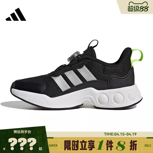 adidas阿迪达斯大童鞋NITROBUBBLE BOA运动鞋休闲鞋IH1563