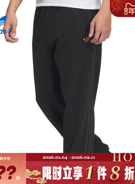 adidas阿迪达斯三叶草男子运动休闲长裤裤子JL8376