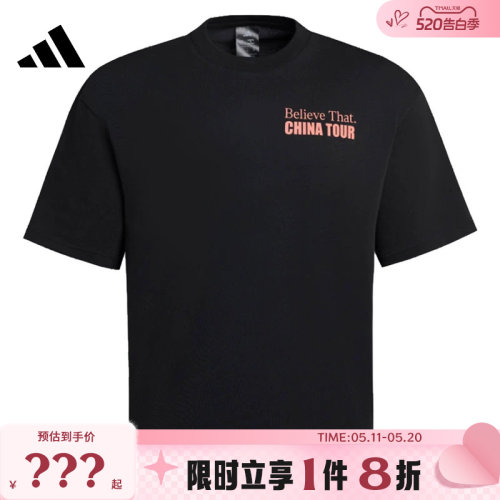 adidas阿迪达斯男子运动休闲短袖T恤KS2338