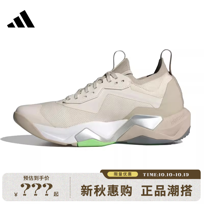 adidas阿迪达斯女鞋RAPIDMOVE ADV 2运动鞋跑步鞋法雅JS3171