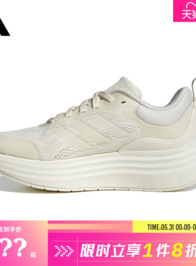 adidas阿迪达斯女鞋NORA SHELL运动鞋跑步鞋JR9798