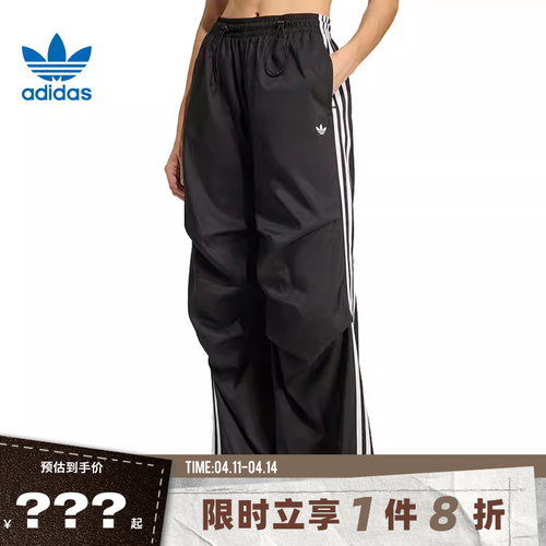 adidas阿迪达斯三叶草女子运动休闲长裤裤子KE9790
