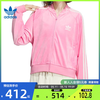 adidas阿迪达斯三叶草春季女子运动休闲夹克外套法雅官方IX4223