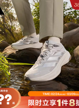 adidas阿迪达斯男女鞋TERREX FREEHIKER运动鞋跑步鞋KK1879