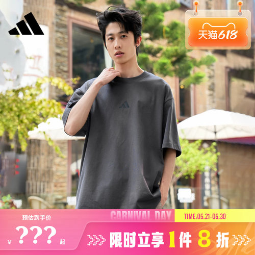 adidas阿迪达斯男子运动休闲短袖T恤KB4874