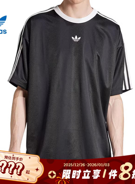 adidas阿迪达斯三叶草男子运动休闲短袖T恤JW5876