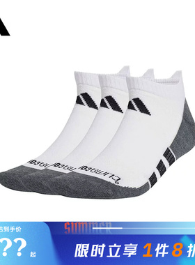 adidas阿迪达斯男女运动休闲袜子JD9570