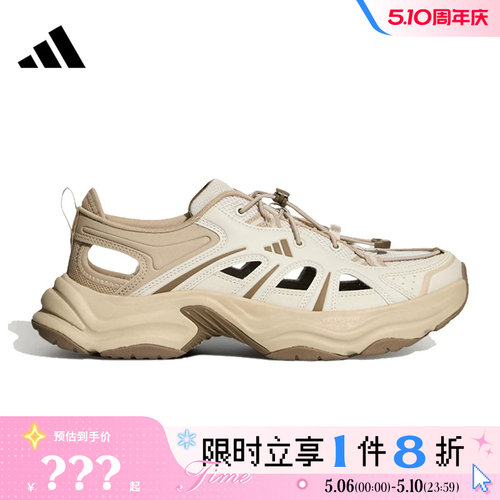 adidas阿迪达斯男女鞋XLG FIN PULSE SANDAL运动鞋凉鞋KH6917