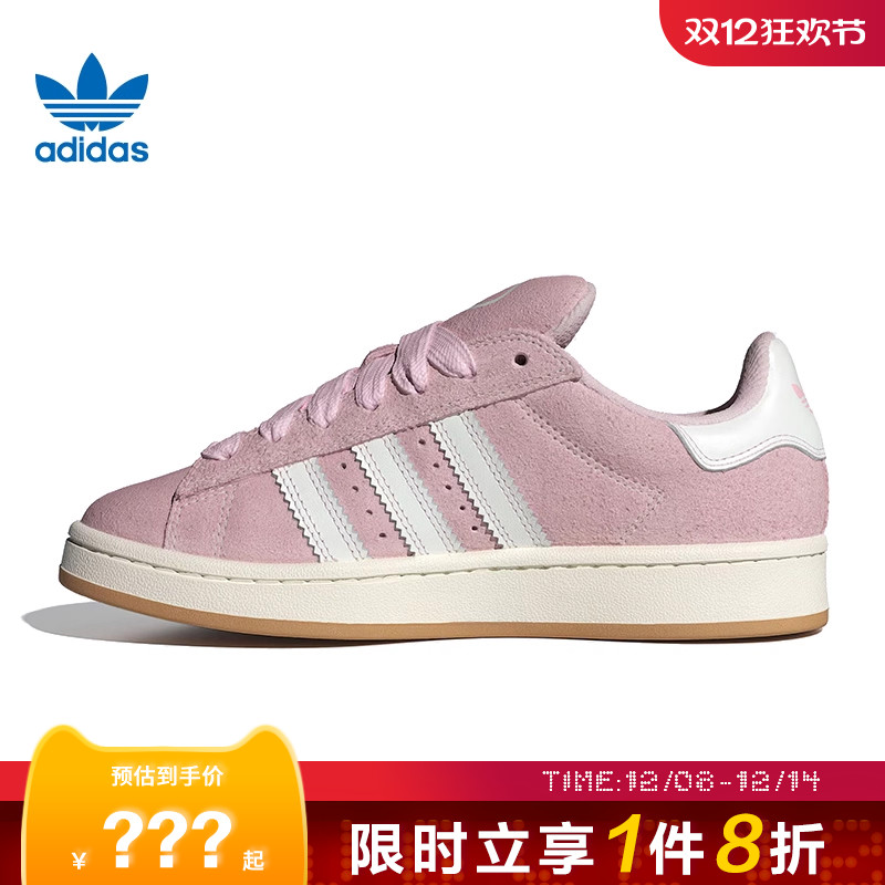 adidas阿迪达斯三叶草女鞋CAMPUS 00s运动鞋休闲鞋JQ5751