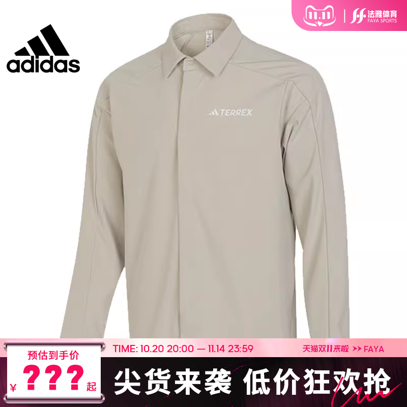 adidas阿迪达斯男子运动休闲翻领长袖衬衫T恤法雅官方IP0731