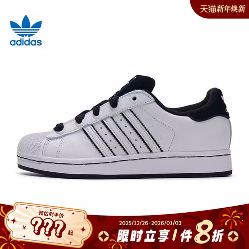 adidas阿迪达斯三叶草男女鞋SUPERSTAR运动鞋休闲鞋KI9521