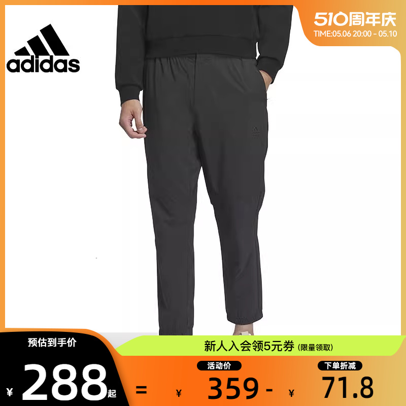 adidas阿迪达斯夏季运动长裤