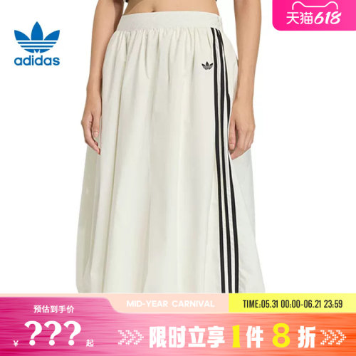 adidas阿迪达斯三叶草女子运动休闲半身裙裙子KE3441