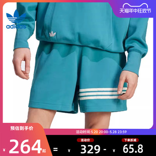 子法雅官方IM2091 adidas阿迪达斯三叶草男子运动休闲短裤 裤