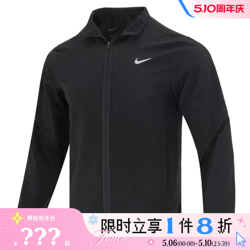 nike耐克男子运动休闲夹克外套