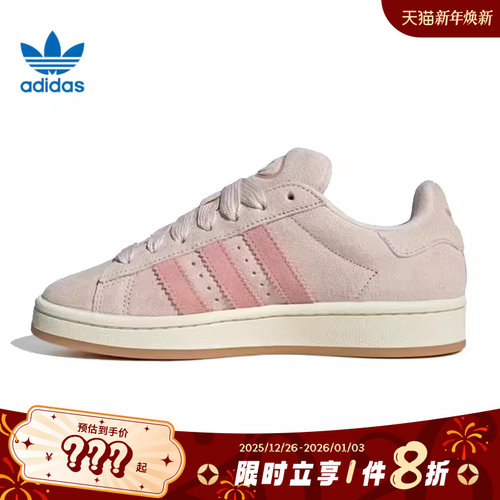 adidas阿迪达斯三叶草女鞋CAMPUS运动鞋休闲鞋JH5628