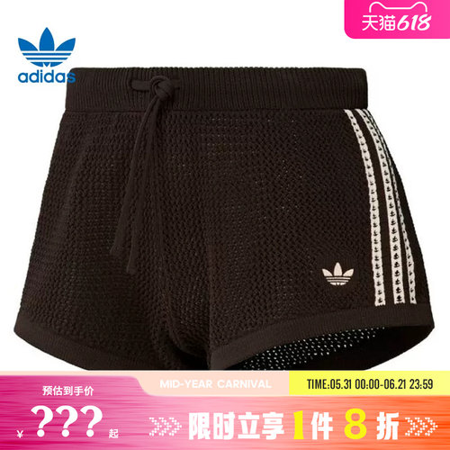 adidas阿迪达斯三叶草女子运动休闲短裤裤子KE0197