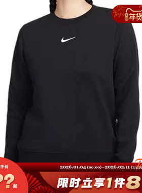 nike耐克女子运动休闲卫衣套头衫DQ5752-010