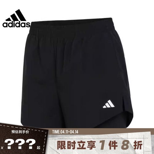 adidas阿迪达斯夏季女子运动