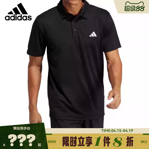 adidas阿迪达斯夏季男子运动休