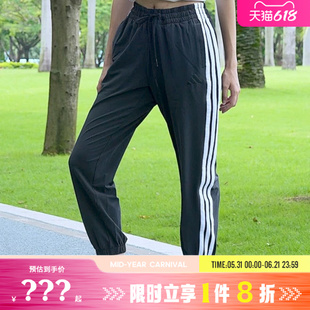 adidas阿迪达斯女子运动休闲长裤裤子JZ2173
