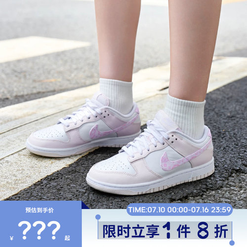 nike耐克女鞋DUNK运动鞋休闲鞋FD1449-100