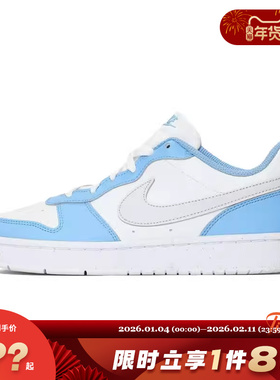 nike耐克大童鞋COURT BOROUGH运动鞋休闲鞋DV5456-128