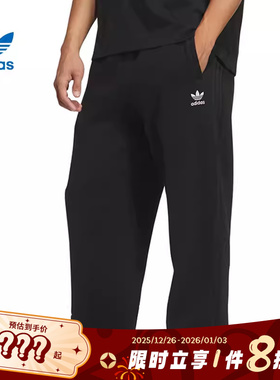 adidas阿迪达斯三叶草男子运动休闲长裤裤子IA7509