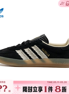 adidas阿迪达斯三叶草女鞋GAZELLE INDOOR运动休闲鞋JS1412