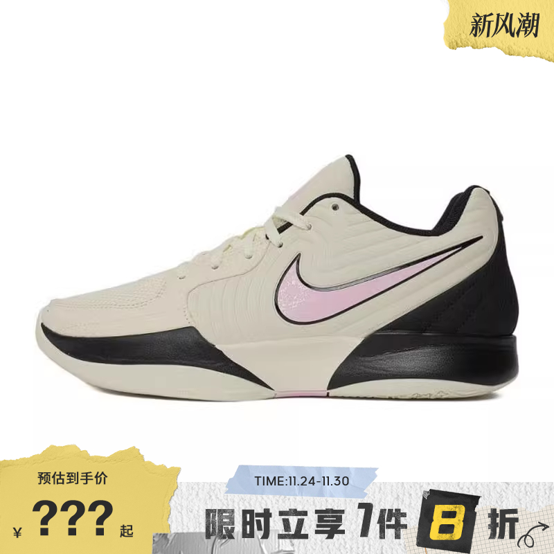nike耐克男鞋JA 2运动鞋篮球鞋FD7327-100