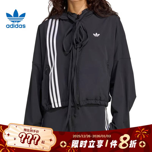 adidas阿迪达斯三叶草女子运动休闲夹克外套JX2698
