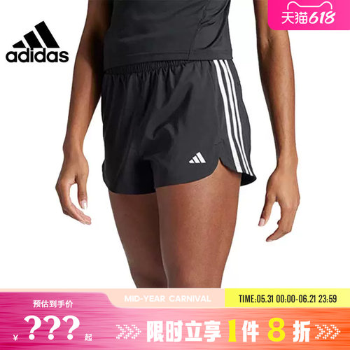 adidas阿迪达斯女子运动休闲短裤裤子IT7760