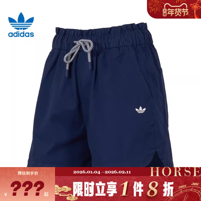 adidas阿迪达斯三叶草女子运动休闲短裤裤子KG8498,运动服/休闲服装,运动中长裤／短裤,淘宝优惠券,粉丝福利购,淘宝优惠卷