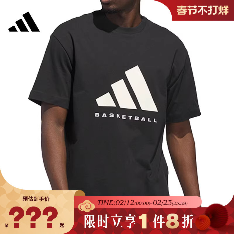 adidas阿迪达斯男子运动休闲短袖T恤JX5575