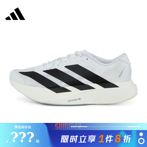 adidas阿迪达斯女鞋adizero Evo SL运动鞋跑步鞋JH6208