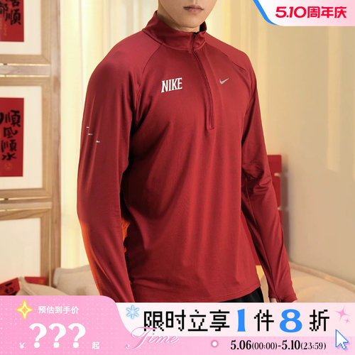 nike耐克男子运动休闲卫衣套头衫IQ3818-613