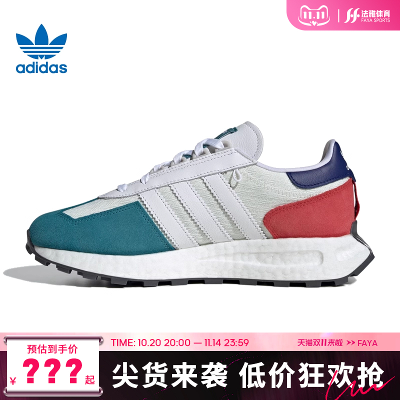 adidas阿迪达斯三叶草男女鞋RETROPY E5运动休闲鞋法雅ID6262