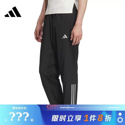adidas阿迪达斯男子运动休闲长裤裤子KE3839