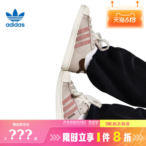 adidas阿迪达斯三叶草女鞋SUPERSTAR运动鞋休闲鞋JR6986